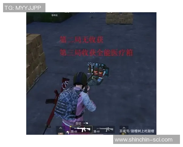 对话张芳：回顾和平精英职业生涯的成长与挑战