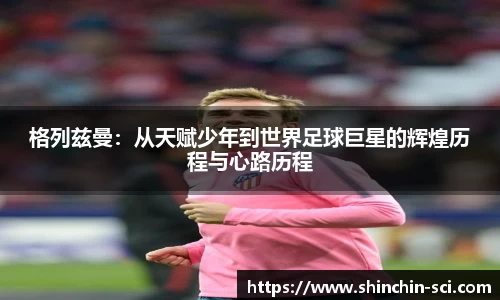 易彩堂官方网站