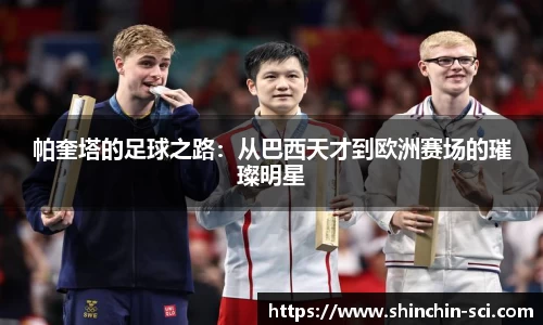 易彩堂官方网站